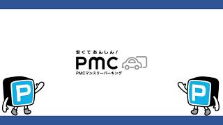 【PMCマンスリーパーキング】エスリード北田辺第３・北田辺6丁目I【月極駐車場】