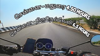 சென்னை - மதுரை - திருநெல்வேலி | 6.5 hours | CHENNAI | MADURAI | THIRUNELVELI @gokulg-gokulg