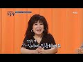 어머니와 고등어 위대한 노 자매의 아침 식사먹방 아침부터 갈치조림 고기 스지국 .20180924