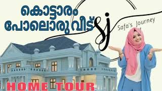 Home Tour 🏘️കൊട്ടാരം പോലൊരു വീട് കാണണോ? Part 1