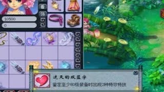 梦幻西游10个武器鉴定出逆天双蓝字，特技破碎无双，特效不磨