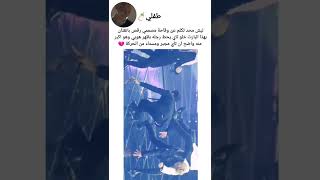 ليش محد تكلم عن وقاحة مصممي رقص بانقتان بهذا البارت اجبرو تاي يحط رجله بظهر هوبي وهو اكبر منه 💔