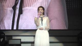 151213 아이유 Chat-shire 광주콘서트 앵콜 슬로건 이벤트 직캠