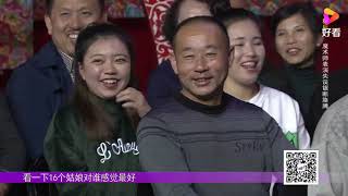 小伙为相亲竟给导演塞500元，这是咋回事？来看视频｜全城热恋