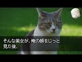 【感動する話】かつて天才と呼ばれた子会社勤務の俺が社長による引き抜きの実技面接で落とされる危機。社長「無能じゃないか？」その時美人社長秘書から呼び出し「なぜ無能なふり？」【いい話・泣ける話・朗読】