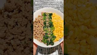 【三食そぼろ丼】簡単で美味しいって最強だね🥰#料理 #料理動画 #レシピ動画 #おうちごはん #簡単レシピ #かんたんレシピ #三色そぼろ丼