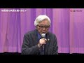 山田洋次監督、志村けんさん代役の沢田研二を賞賛「鮮やかに演じてくれた」映画『キネマの神様』完成報告会見