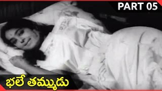 Bhale Thammudu Telugu Movie Part 05/14 || NTR, K.R. Vijaya || Shalimarcinema