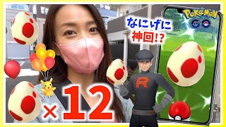 内容変更！？色違いのそらをとぶピカチュウやシャドウポケモンを探していたら、12kmたまご12連でとんでもないことになりました！！【ポケモンGO】