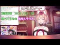 【まとめ】幸せそうにお肉を食べる るるふちゃん 【スナックにり vtuber切り抜き 陽月るるふ】