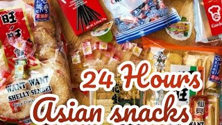 24 ώρες δοκιμάζουμε Ασιατικά Snacks 😋