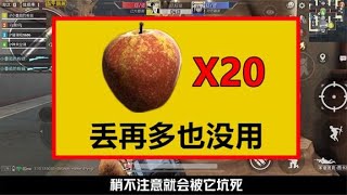 燃烧瓶不是最没用的投掷物？它非常罕见，却毫无伤害