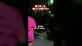 走った距離は裏切らない👍