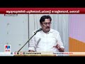 പ്രൊഫഷണല്‍ ലീഗ് മാതൃകയില്‍ കോളജ് സ്പോര്‍ട്സ് ലീഗ് സംഘടിപ്പിക്കാന്‍ സര്‍ക്കാര്‍ sports league