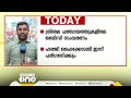 കുറുവ സംഘത്തെ തേടി പൊലീസ് കൂടുതൽ മോഷണക്കേസുകളിൽ പങ്കുണ്ടോയെന്ന് അന്വേഷണം