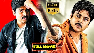 Pawan Kalyan Mass Action Movie Full Movie Hd | Telugu Movies | Mana Chitralu
