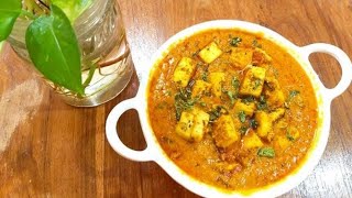 पनीर पोश्तो करी Paneer Poshto Curry