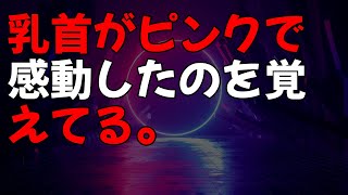 【修羅場】妻と浮気相手に大けがを負わせて逮捕された後、出所した僕につぐなってくれて逝ってしまった妻