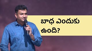 Why there is #suffering? | Pastor Finny Abraham Messages | #Subhavaartha TV