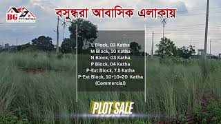 Bashundhara - P Block 6 Katha, Lake Corner Facing Ready Plot Sale…