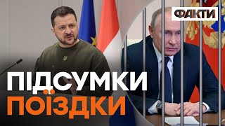 Потужно пройшовся по Путіну! Головне з ВІЗИТУ ЗЕЛЕНСЬКОГО до Нідерландів