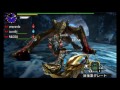 16【実況プレイ】【縛りlv9】2015.12.28 獰猛ティガレックス【mhx】【peppanda】