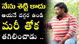 Famous Actor Suman Shetty explained secret behind his name | Personal Interview | TXTV
