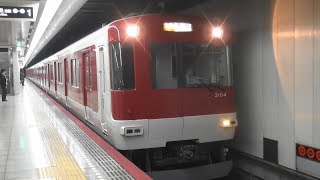 近鉄3200系KL04編成の急行奈良行き 京都地下鉄烏丸線十条駅