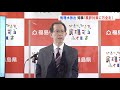 原発処理水放出　内堀知事「風評対策に万全を」方針決定から13日で2年　福島　