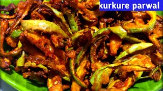 crispy parwal recipe|kurkure parwal|parwal ki chips | #crispy pointed gourd