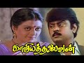 Kaviya Thalaivan : Vijayakanth | Banupriya | Nasser Super Hit Tamil Movie | Tamil Cinema
