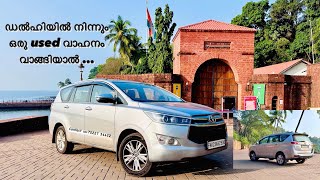 ഡൽഹിയിൽനിന്ന് പുതിയൊരു അതിഥി at Goa! | Innova Crysta 2.4Z | 2018 model | Vlog#218