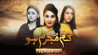 Tum Mujrim Ho Episode Teaser 3 | Alizeh Shah | Laila Wasti | BOL Drama