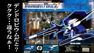 SHOOTING GAME HISTORICA EX Thunder Force V / シューティングゲームヒストリカEX サンダーフォースＶ