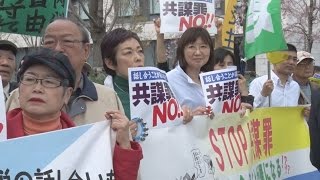 「共謀罪」法案審議入り 都内では市民らが抗議行動