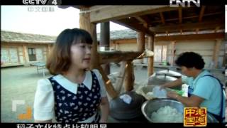 走遍中国 《走遍中国》 20120902中国古镇（13）月晴：快乐朝族