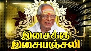 Illsaiku Isaianjali : Musical Legend M S Vishwanathan - Special Concert | Independence Day Special