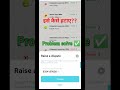 मैंने Loan नहीं लिया फिर भी show कर रहा है क्यों?? Paytm CIBIL score | Problem solve ✅