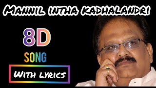 Mannil indha Kadhal | 8D song |lyrics |#spb#mannil _indha _Kadhal _lyrics#keladi kanmani