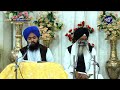 live telecast takhat sri damdama sahib ek onkar channel 13th feb. evening gurbani live