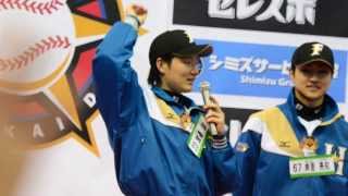 2014.01.19　ファイターズ2014年度新入団選手交流会　○×クイズ（後半）