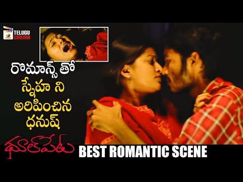 husharu telugu movie online husharu telugu movie online