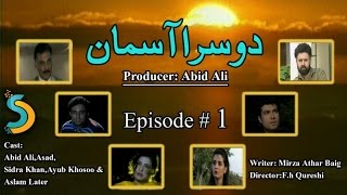 Abid Ali, F.H Qureshi Ft. Asad - Doosra Aasman Drama Serial | Episode#1