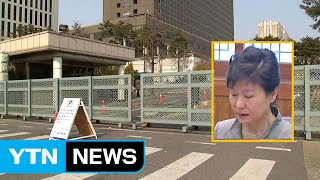 현대사의 비극...21년 동안 4번째 검찰 조사 / YTN (Yes! Top News)