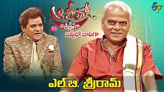 Alitho Saradaga Journeylo Jollygaa | L.B. Sriram (Comedian) | 21st March 2022 | Full Episode | ETV