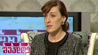 რას აკეთებს მთავრობა ხანდაზმულებისთვის