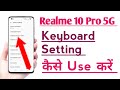 Realme 10 Pro 5G Keyboard setting kaise use kare | How to use Keyboard setting