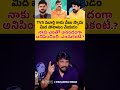 tv5 మూర్తి గారు వేణు స్వామి మీద పోరాటం చేయడం నాకు ఎంతో ఆనందంగా అనిపించింది..ఎందుకంటే.. venu swamy