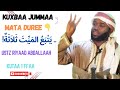 #ilmi_Namaa_hoggaa Du'e waa saditu(3)Jala deema ‏( ﻳَﺘْﺒَﻊُ ﺍﻟﻤَﻴِّﺖَ ﺛَﻼَﺛَﺔٌ.. ‏) 28 November 2024