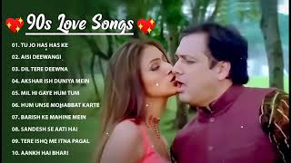 90s Hits Songs Jukebox | Alka Yaginik & Kumar Sanu | Best 90s Songs Evergreen | Superhit 90s Songs
